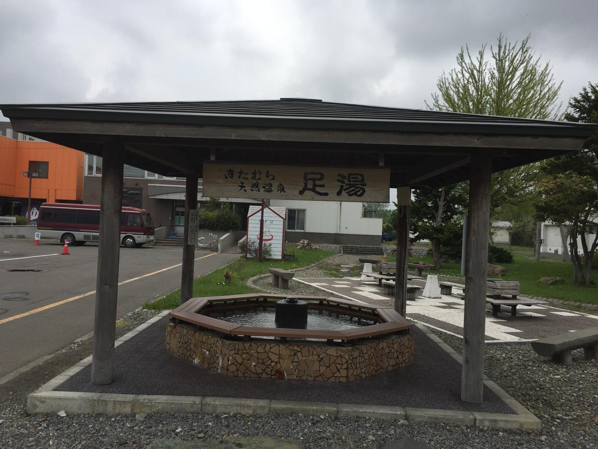 Kitamura Onsen Hotel Iwamizawa Экстерьер фото