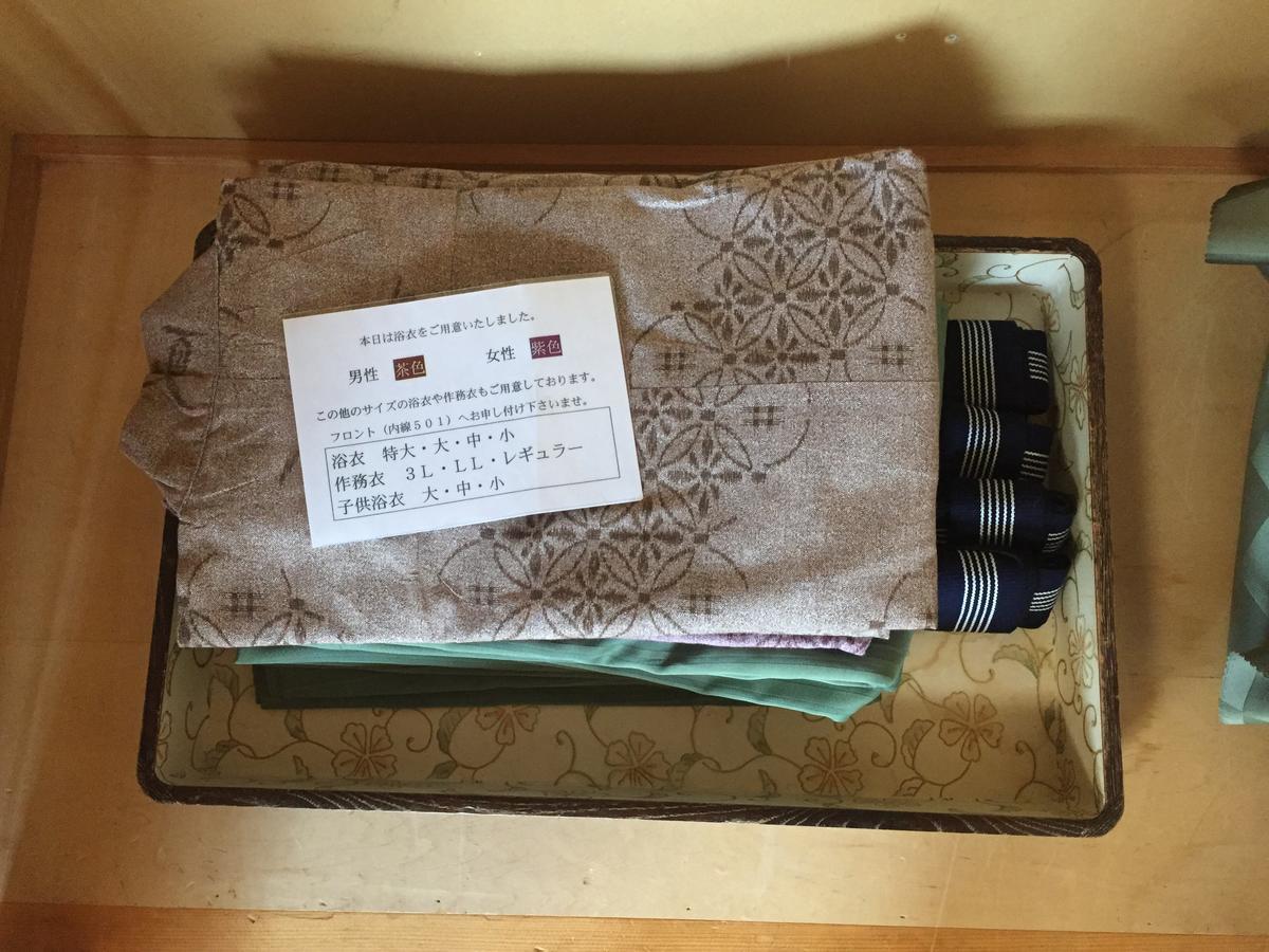 Kitamura Onsen Hotel Iwamizawa Экстерьер фото