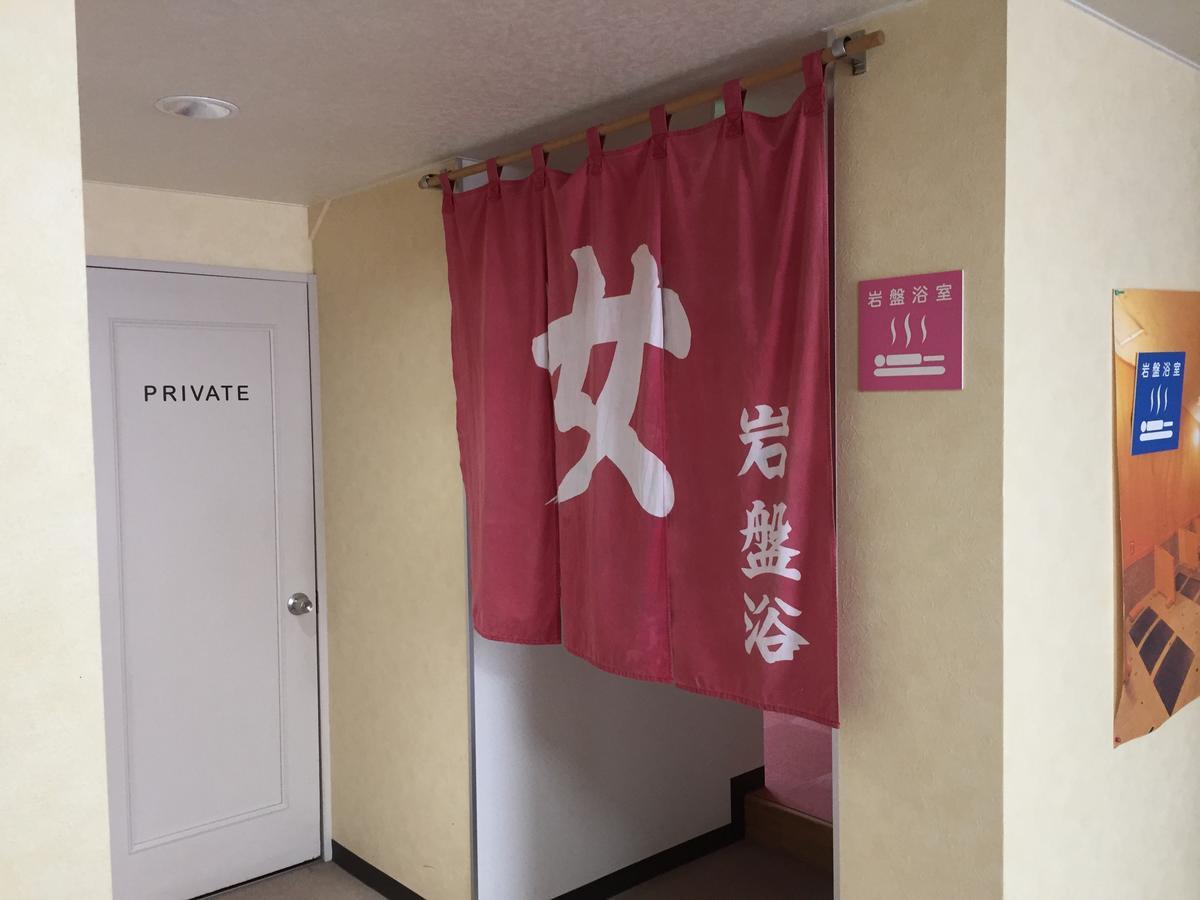 Kitamura Onsen Hotel Iwamizawa Экстерьер фото