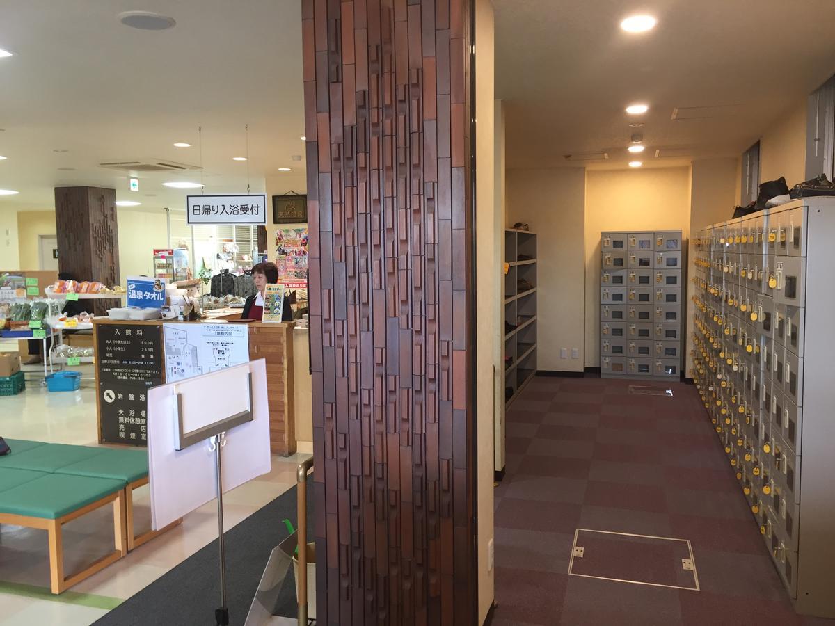 Kitamura Onsen Hotel Iwamizawa Экстерьер фото